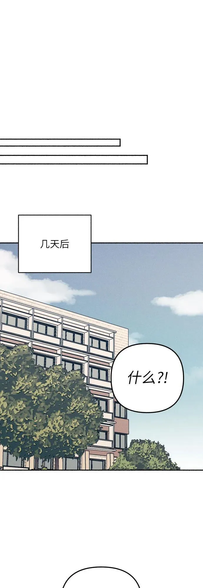 第40话 第46页