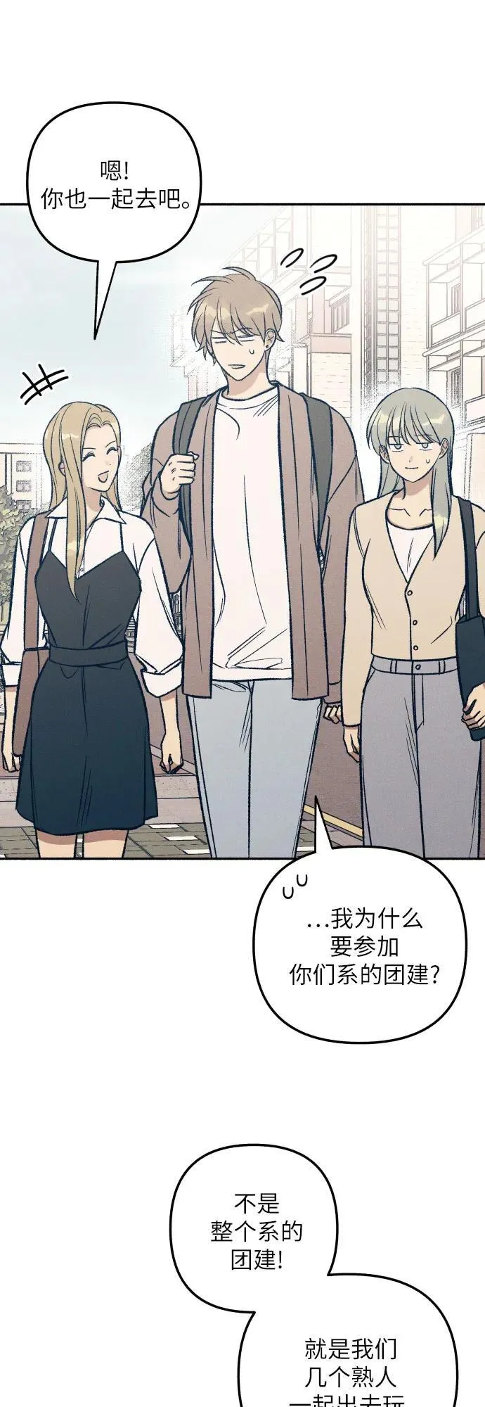 第40话 第48页