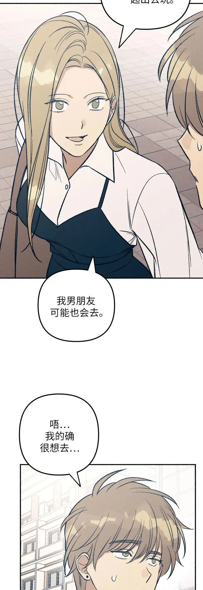 第40话 第49页
