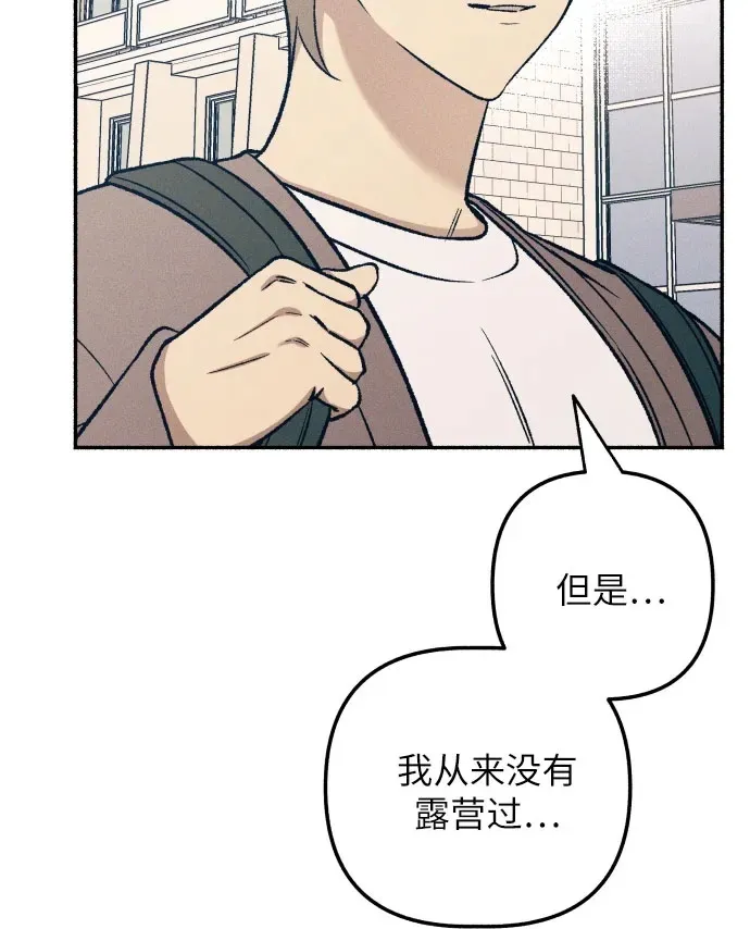 第40话 第50页