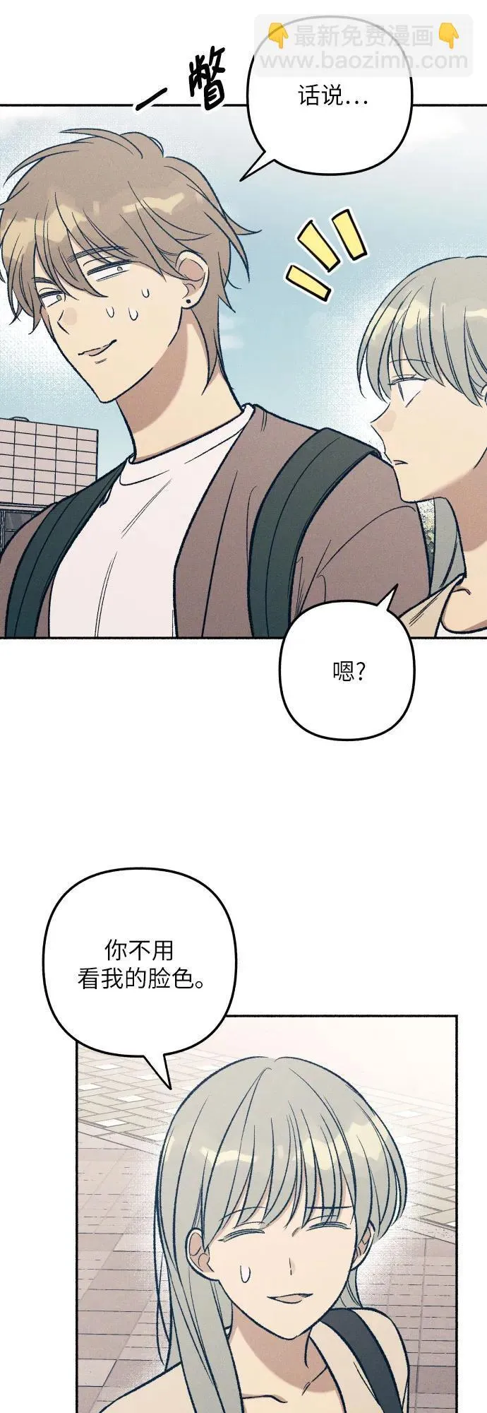 第40话 第51页