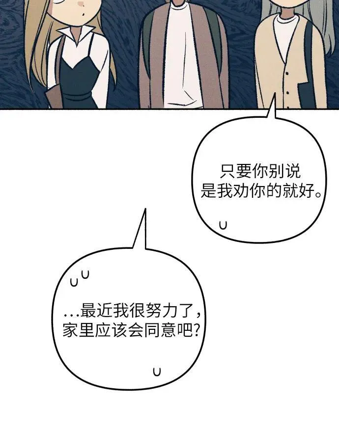 第40话 第53页