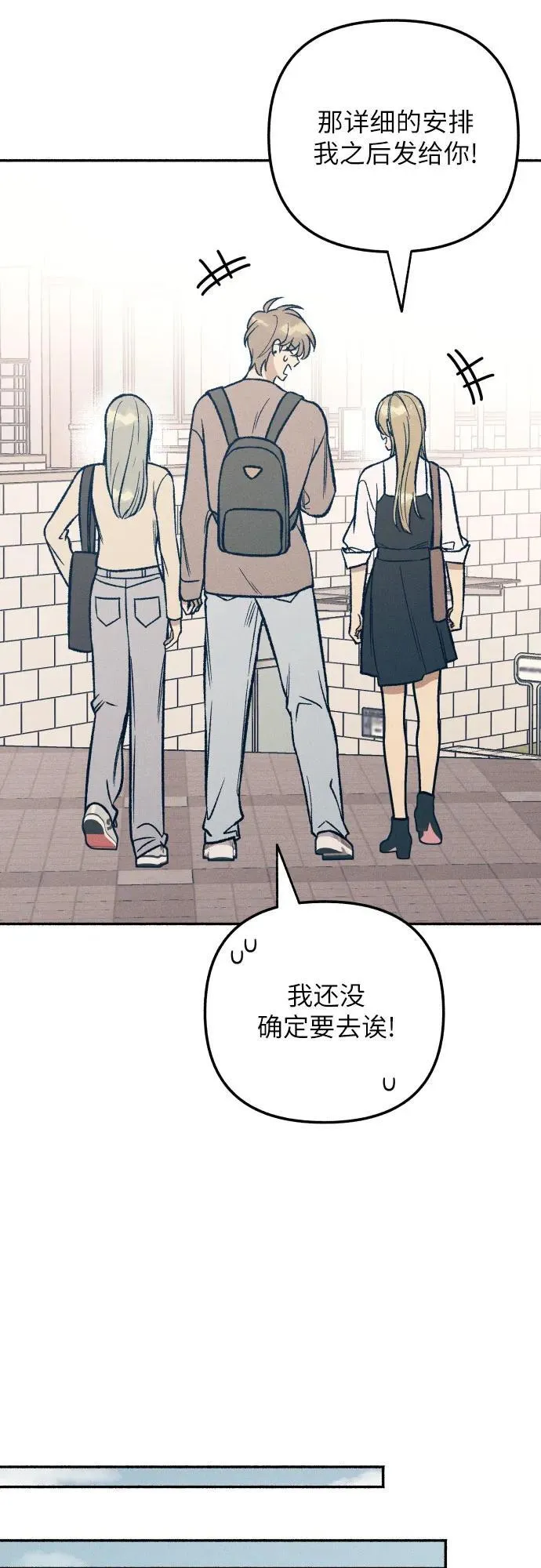 第40话 第54页