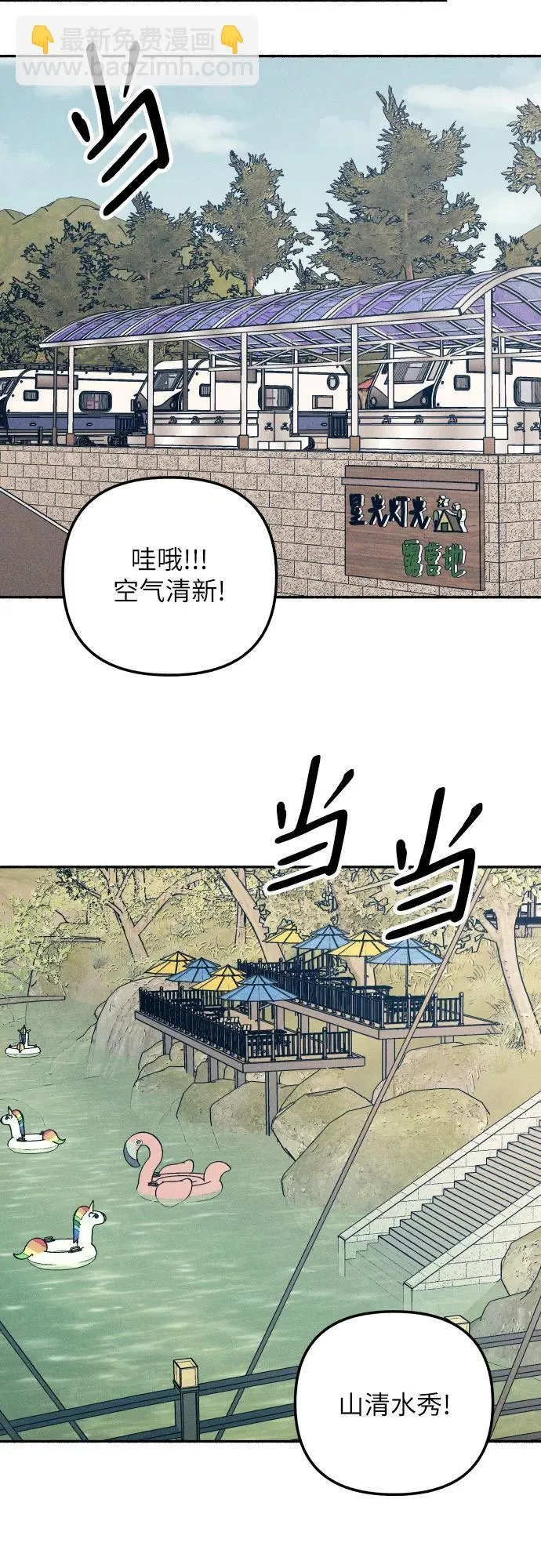 第40话 第55页