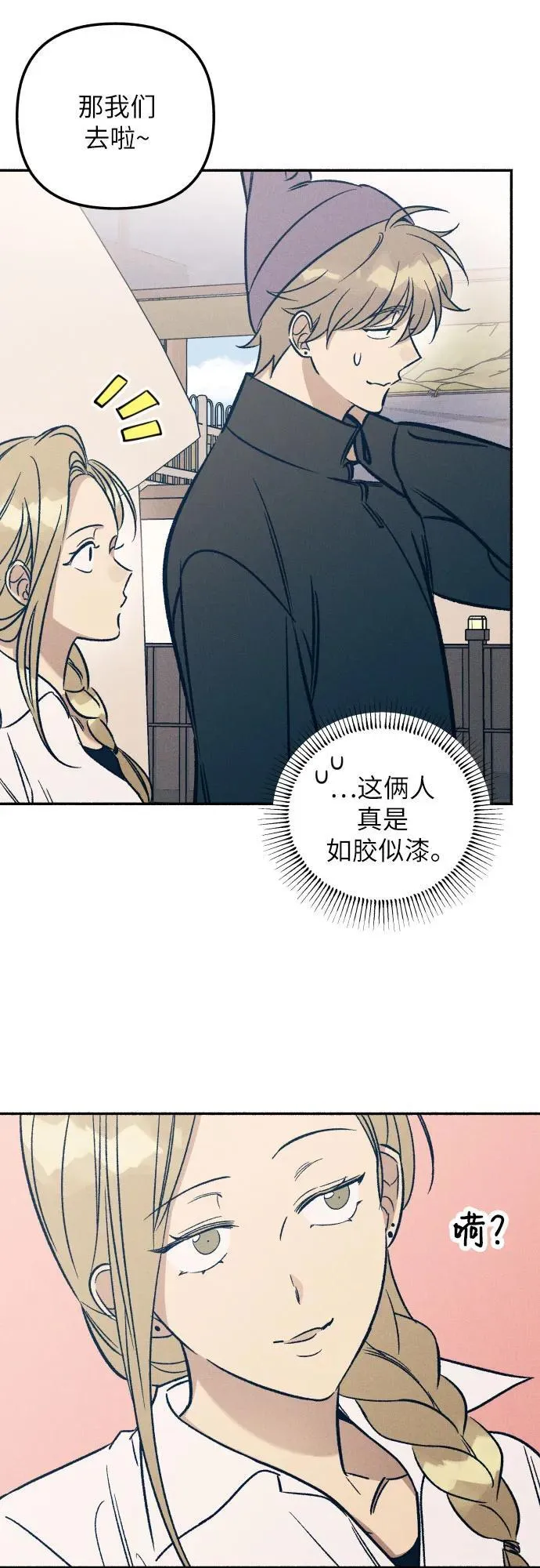 第41话 第9页