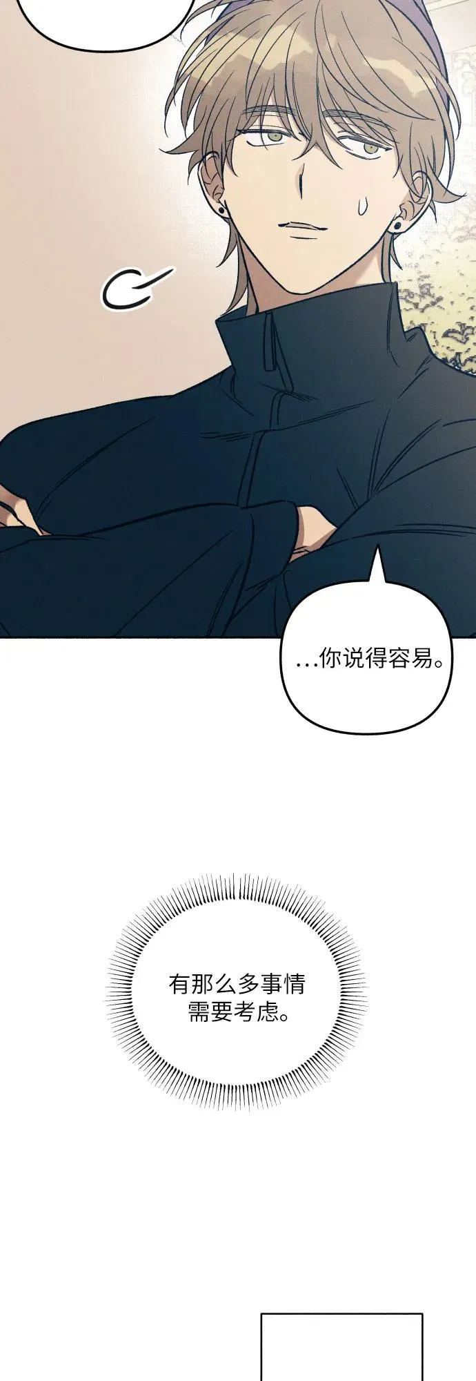 第41话 第12页