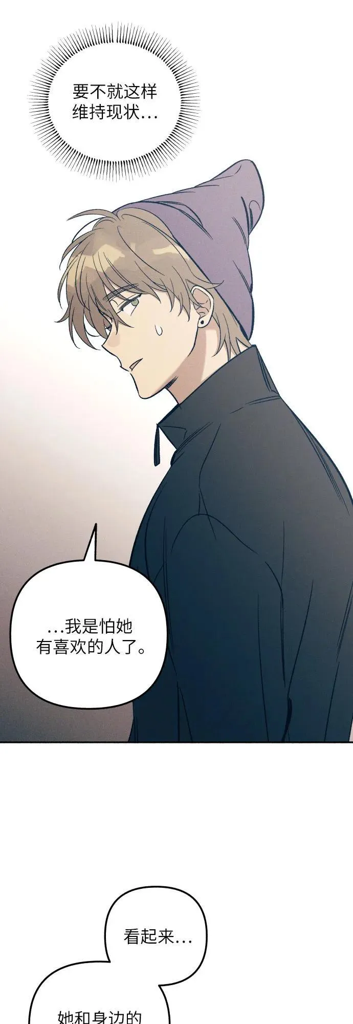 第41话 第14页