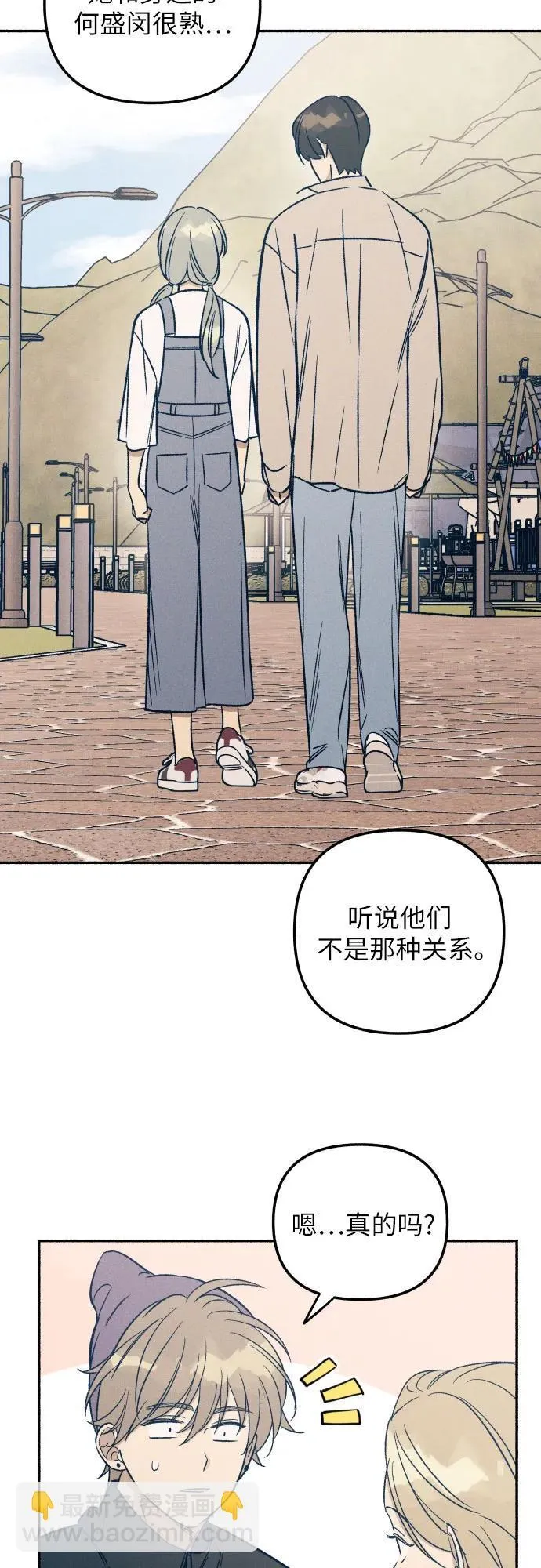 第41话 第15页