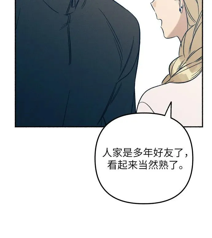 第41话 第16页
