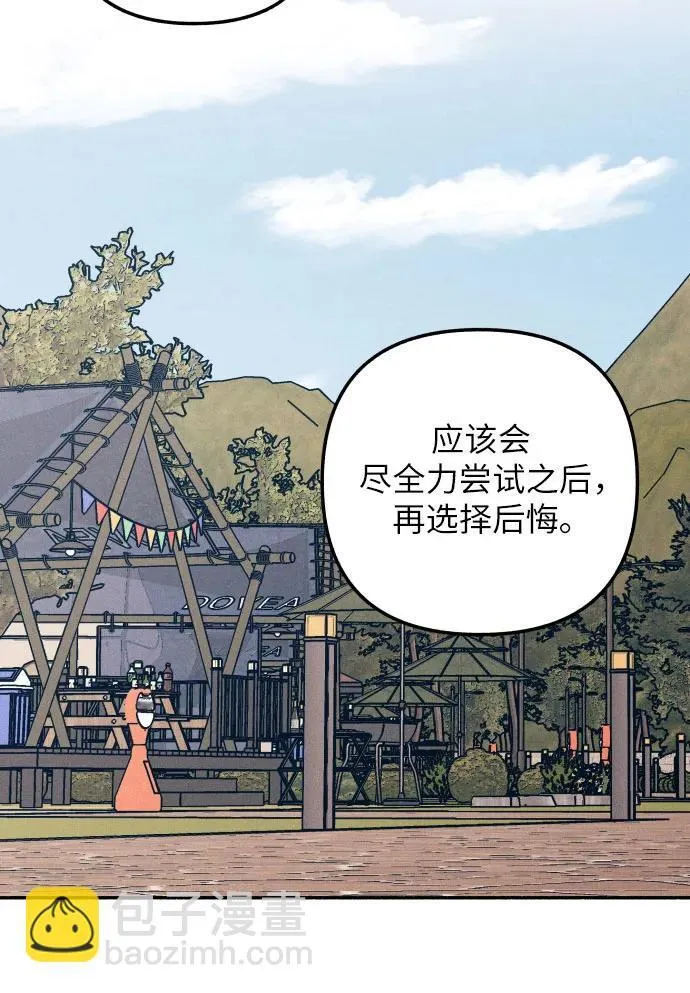 第41话 第19页