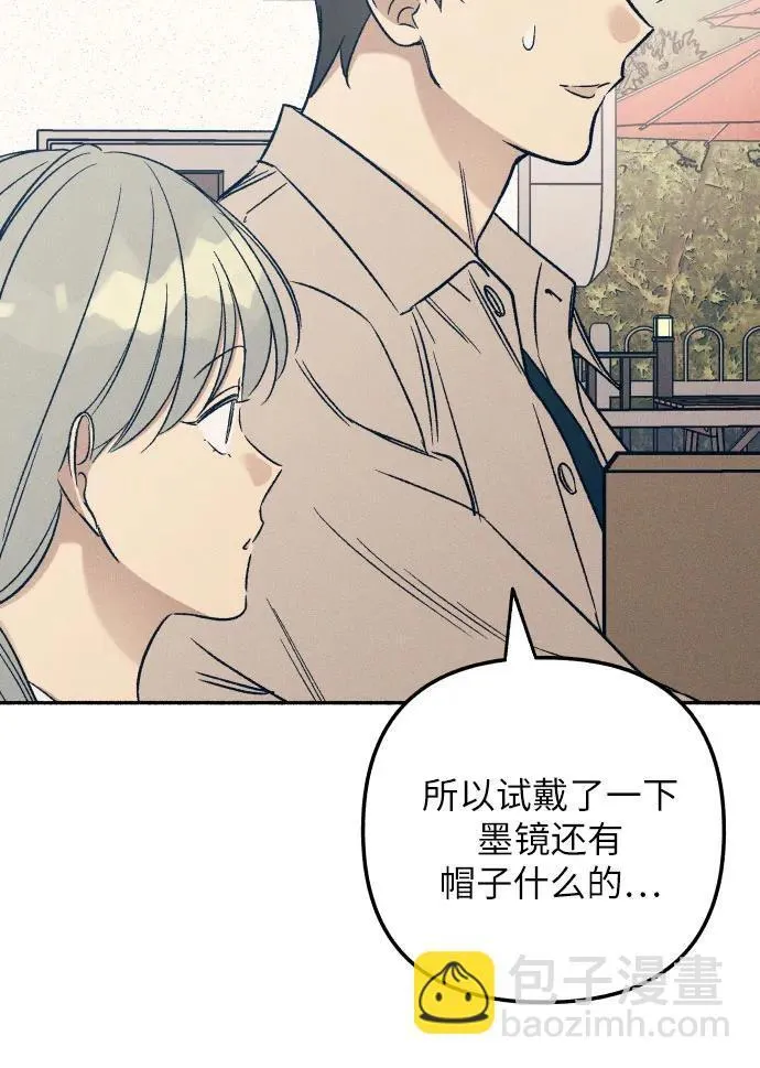第41话 第22页