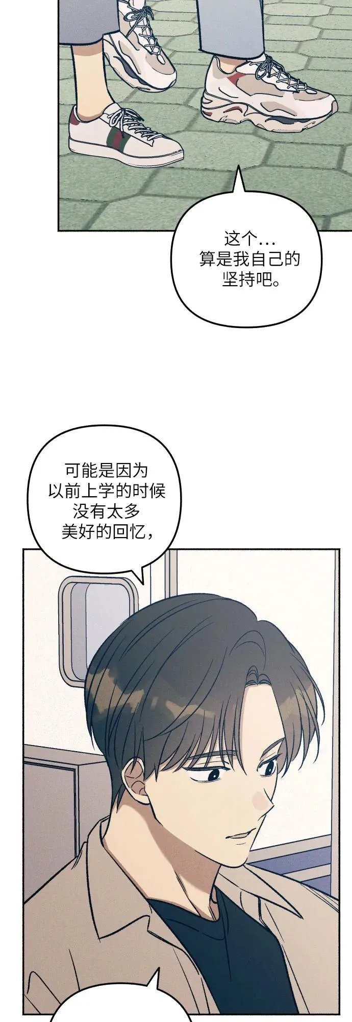 第41话 第24页