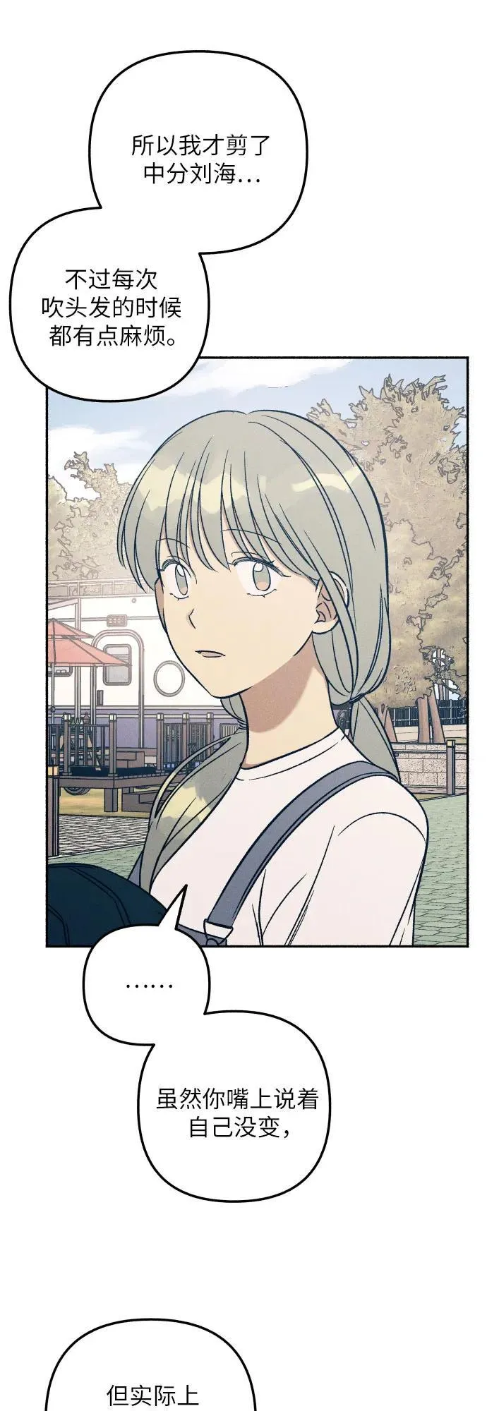 第41话 第26页