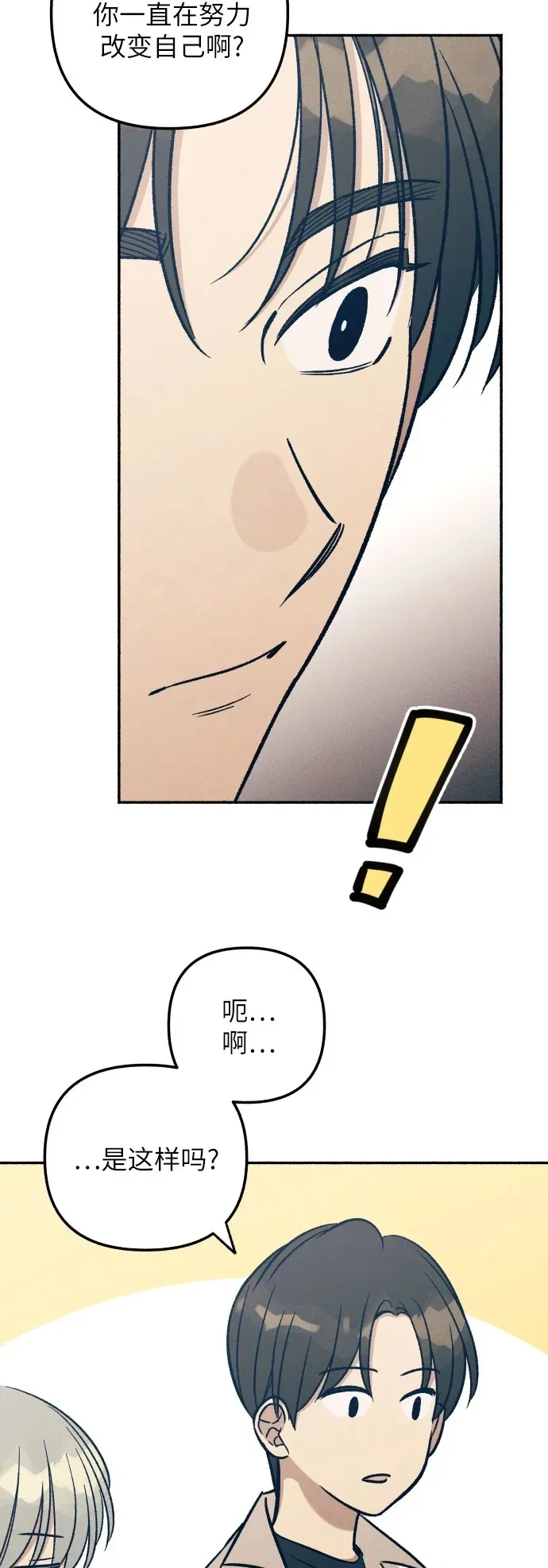 第41话 第27页