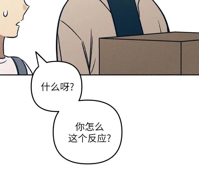 第41话 第28页