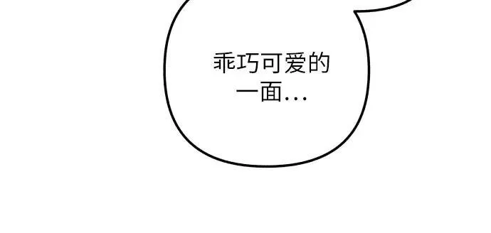 第41话 第31页