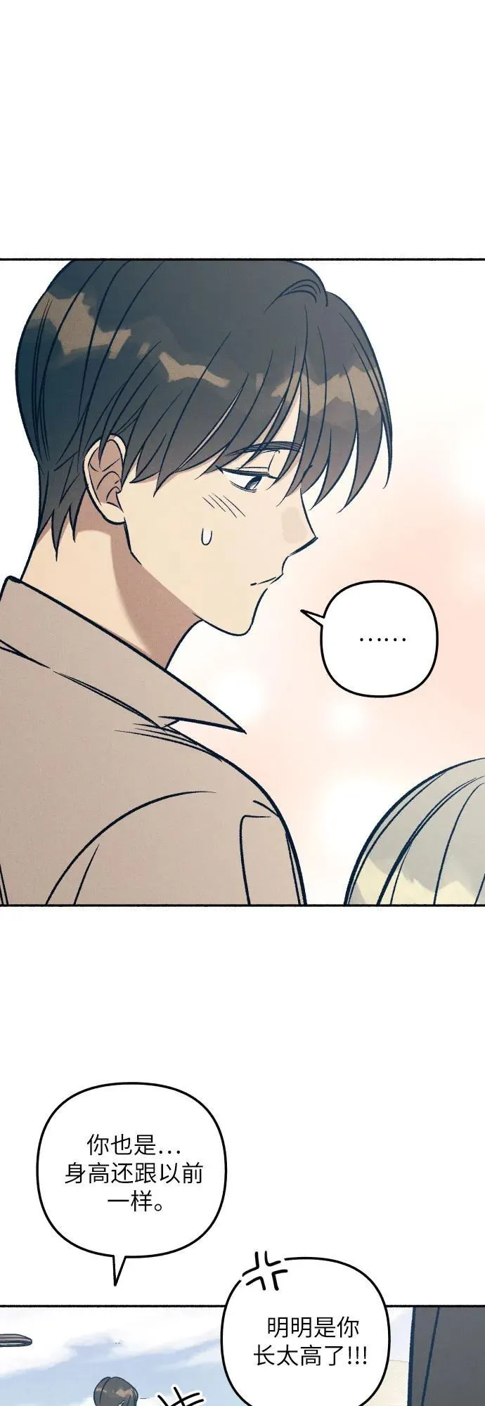 第41话 第36页