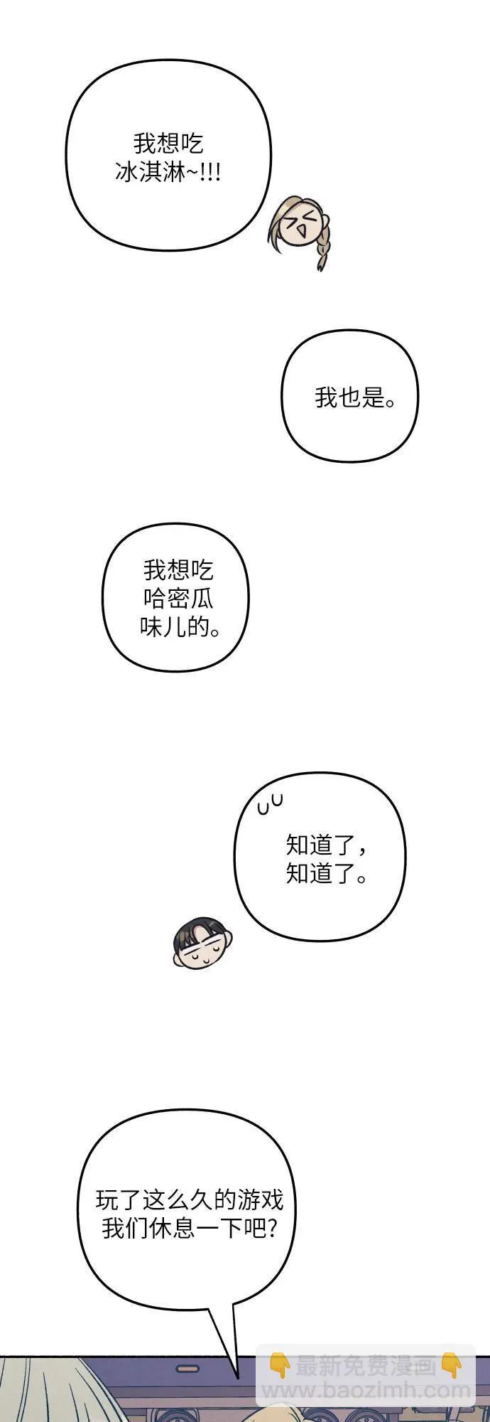 第41话 第44页