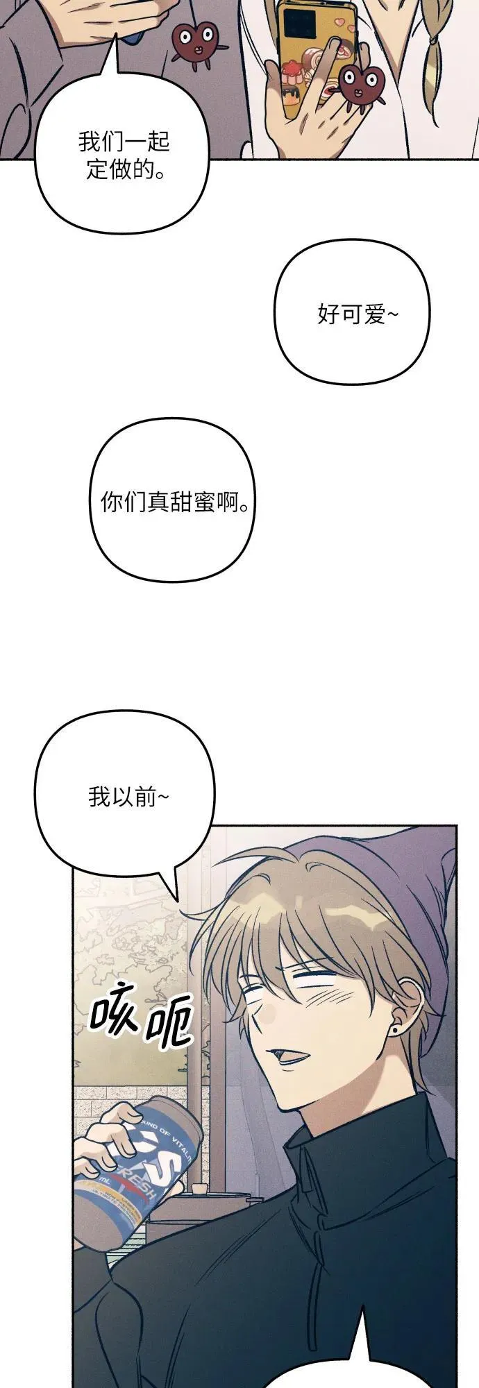 第41话 第46页