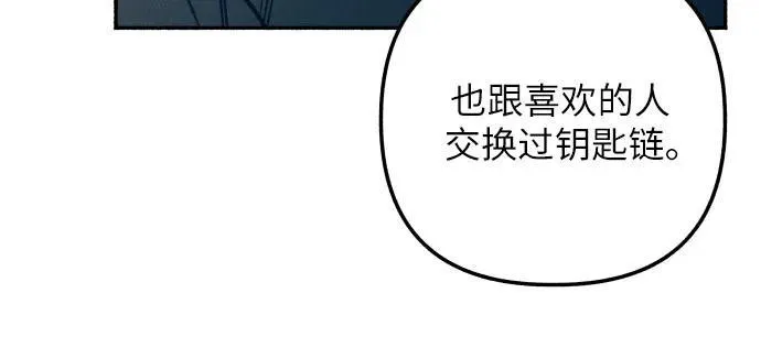 第41话 第47页