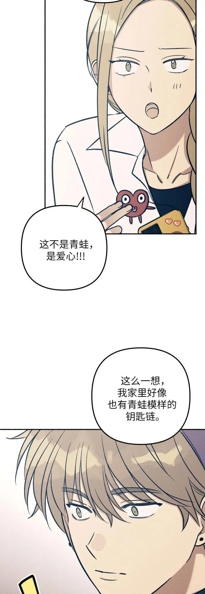 第41话 第49页