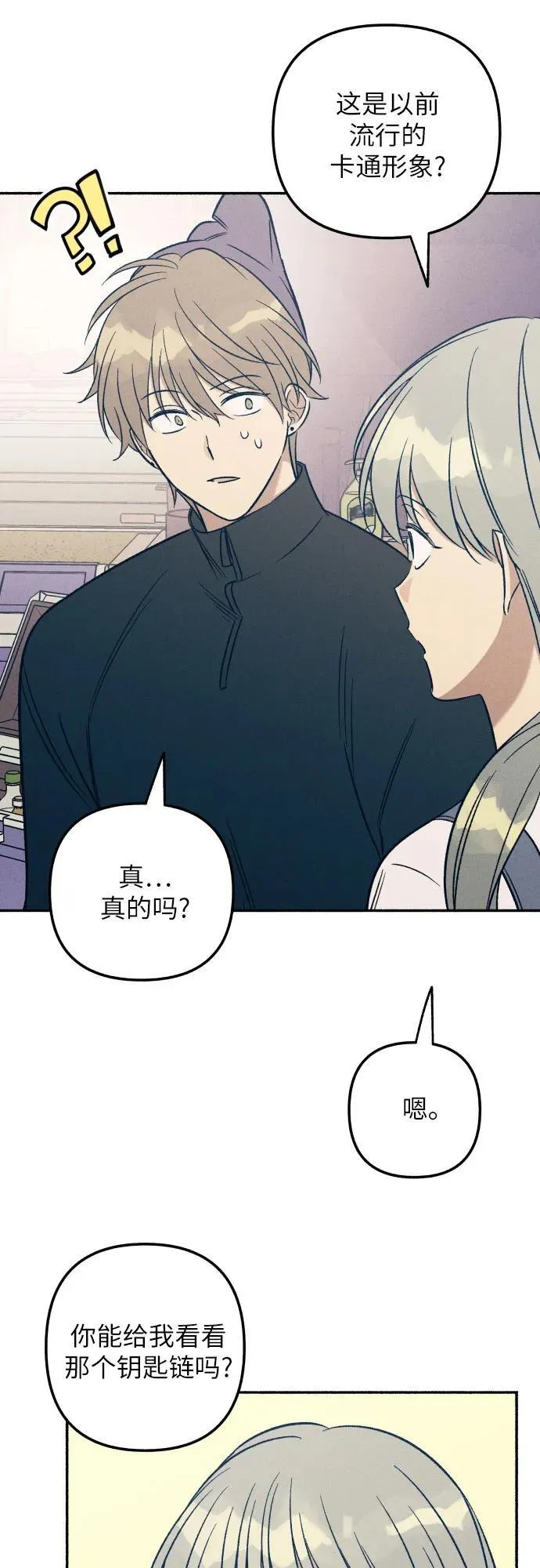 第41话 第51页