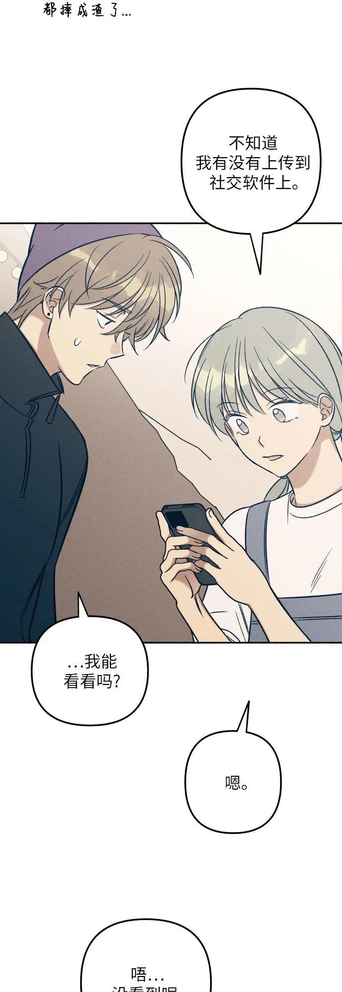 第41话 第55页