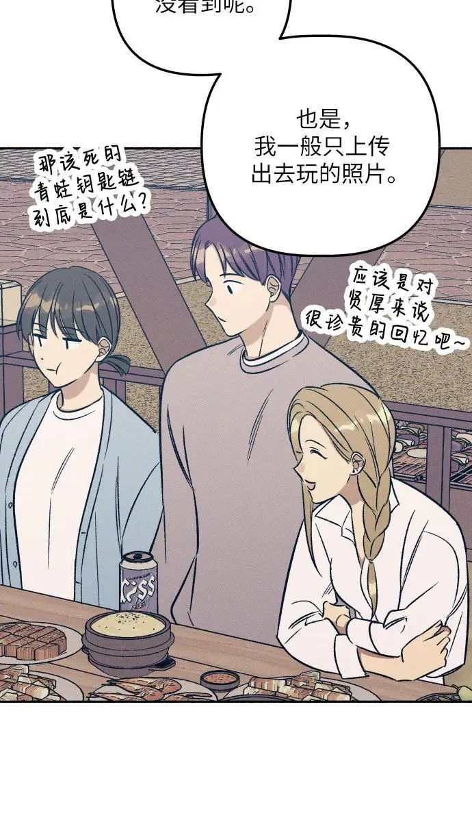 第41话 第56页
