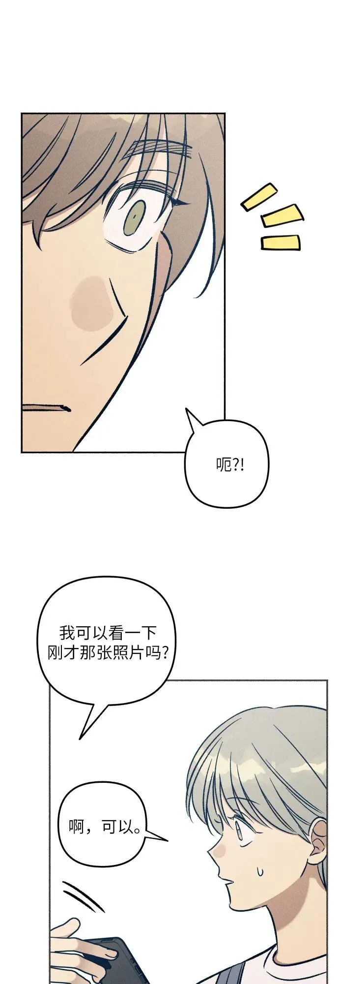 第41话 第57页