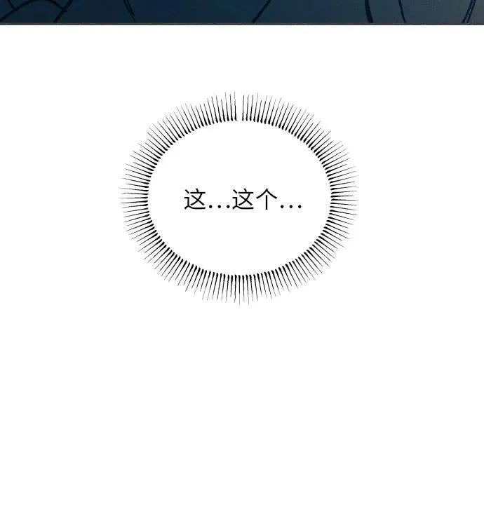 第41话 第59页