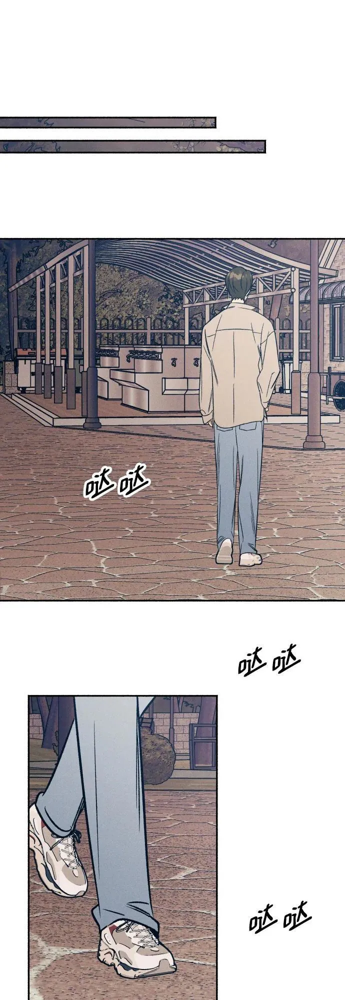 第41话 第60页