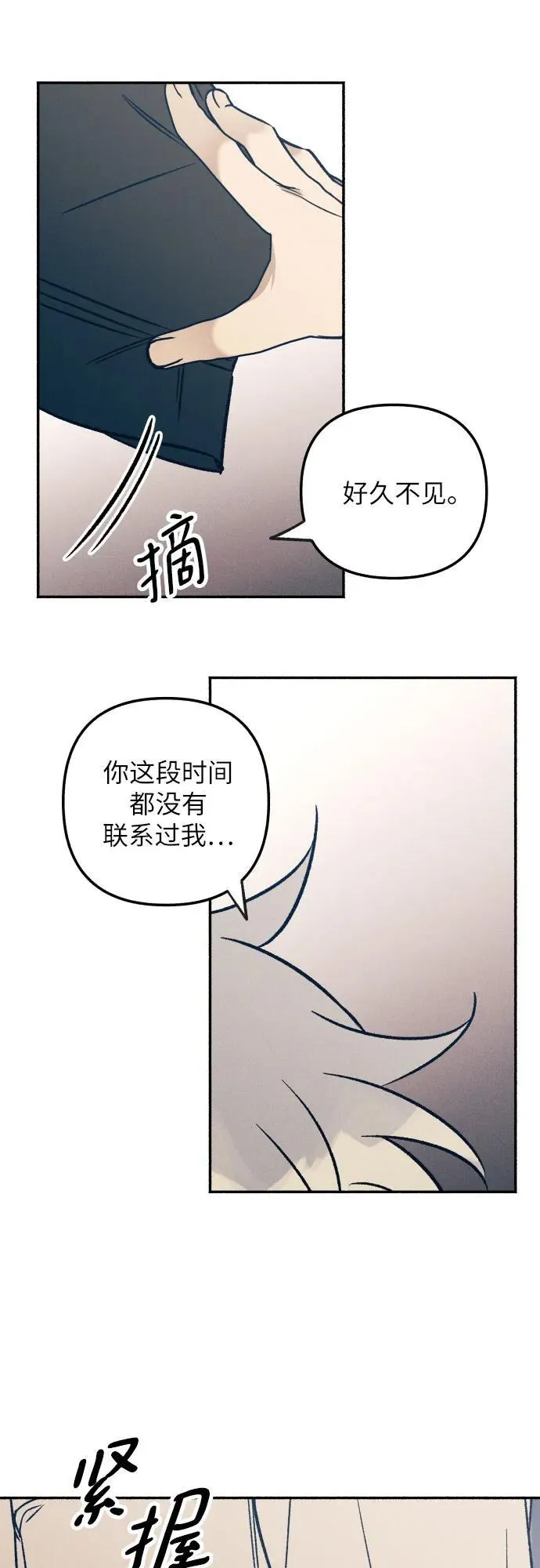 第41话 第65页