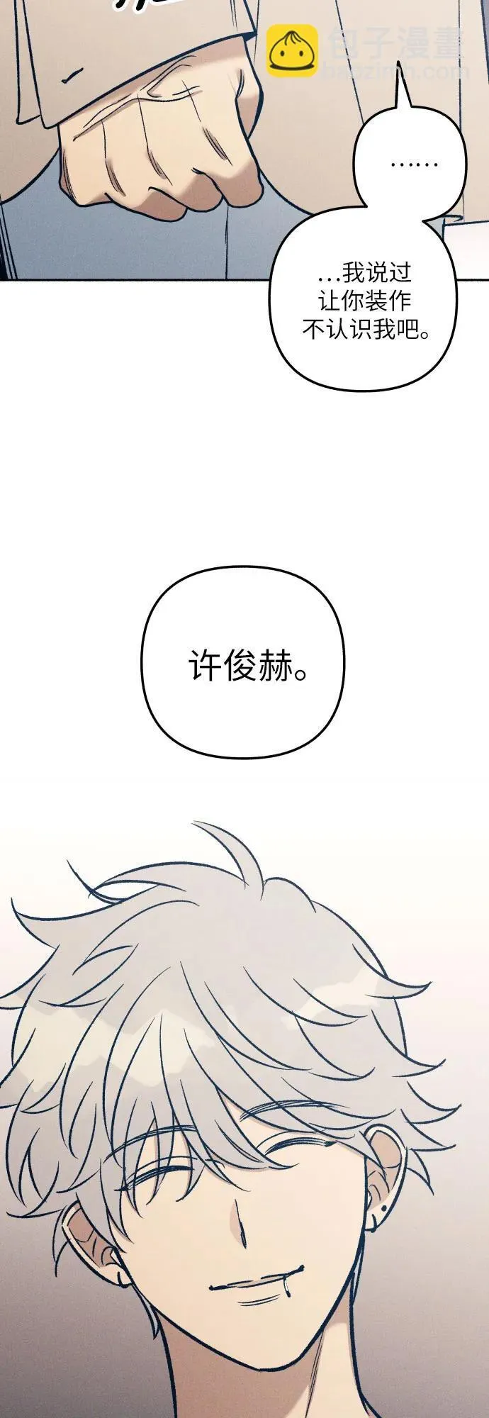 第41话 第66页