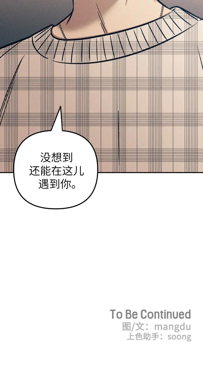 第41话 第67页