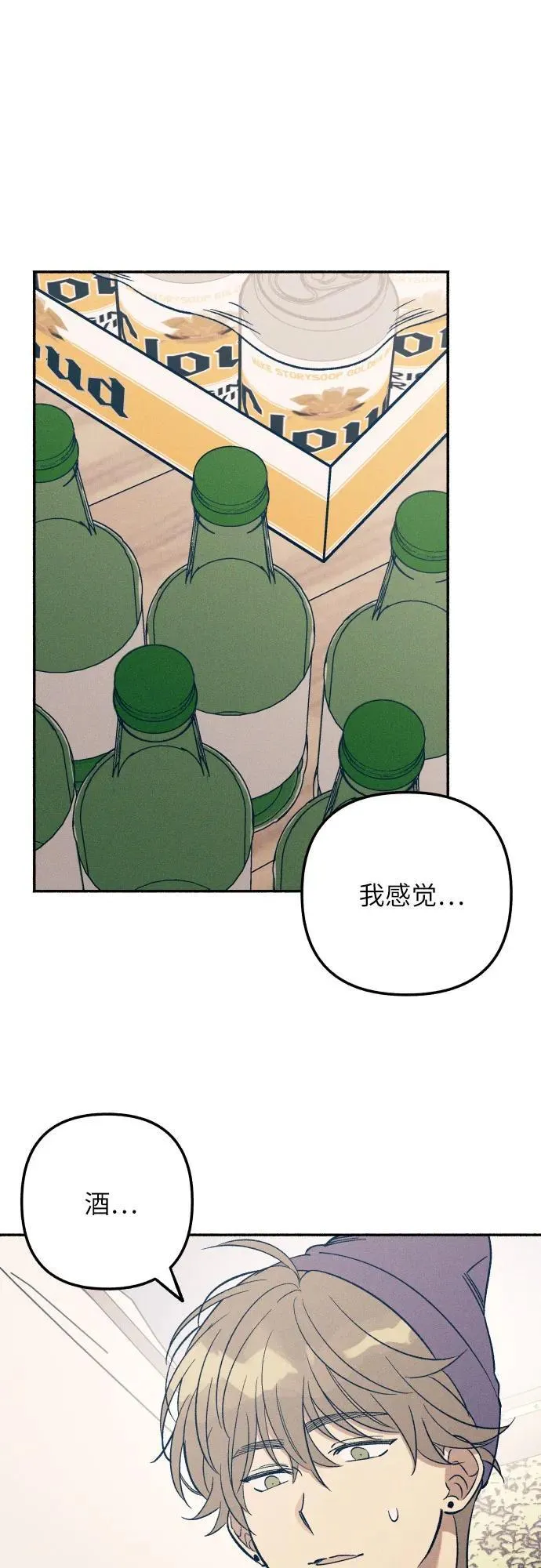 第41话 第69页