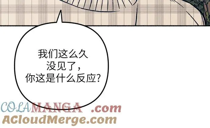 第42话 第4页