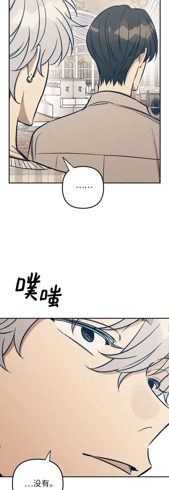 第42话 第6页