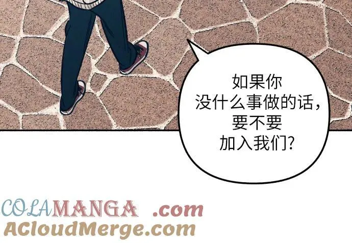 第42话 第10页