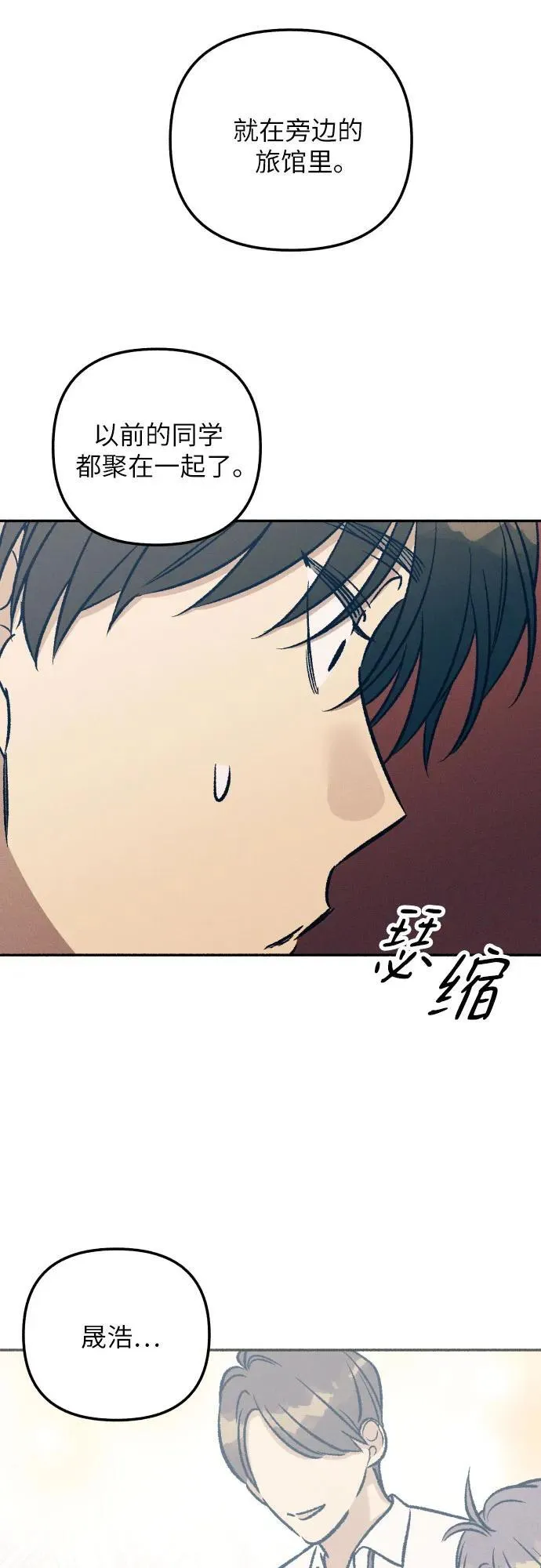 第42话 第11页