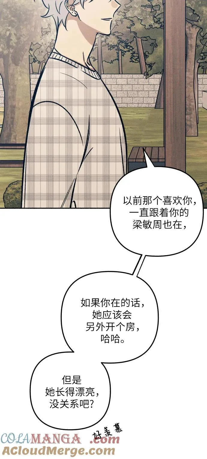 第42话 第13页