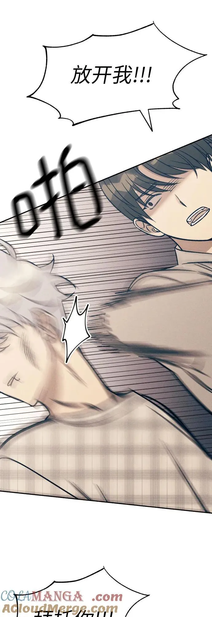 第42话 第16页