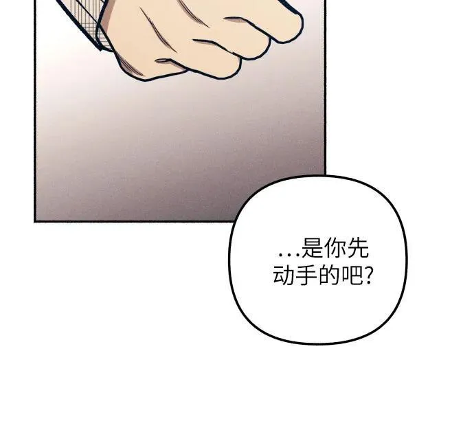 第42话 第18页