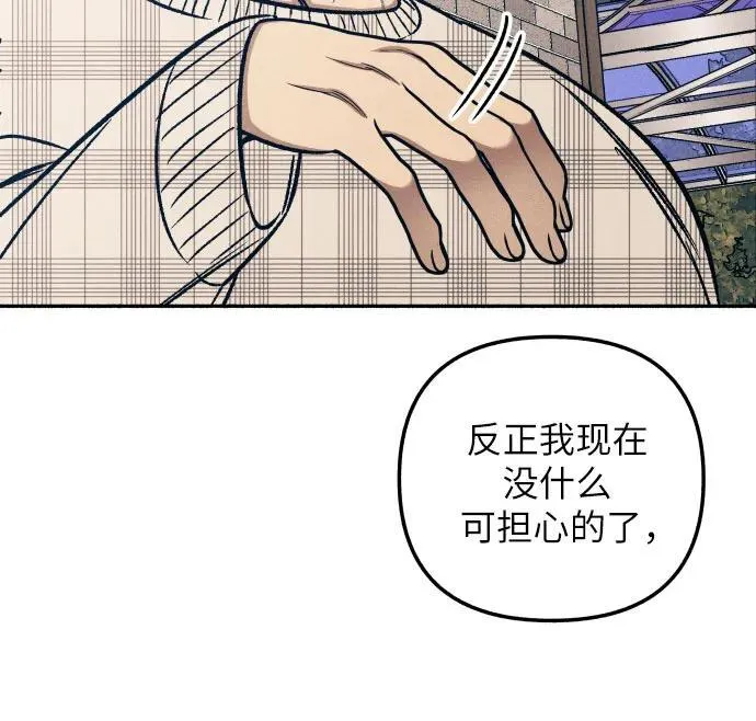 第42话 第21页