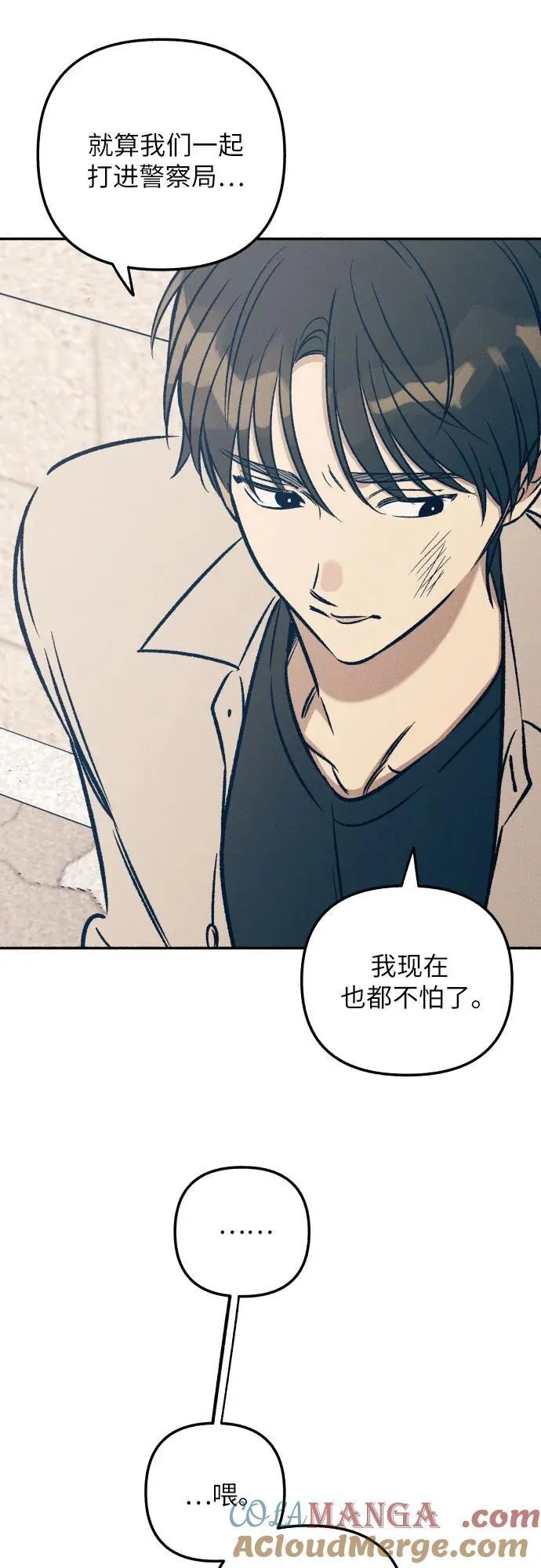第42话 第22页