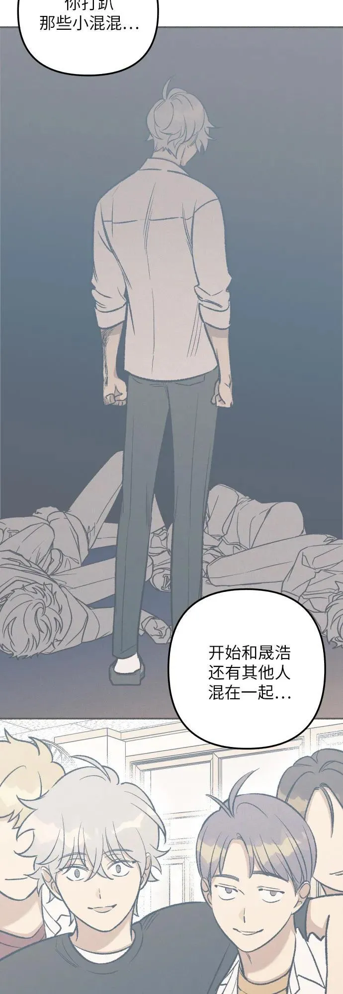 第42话 第27页
