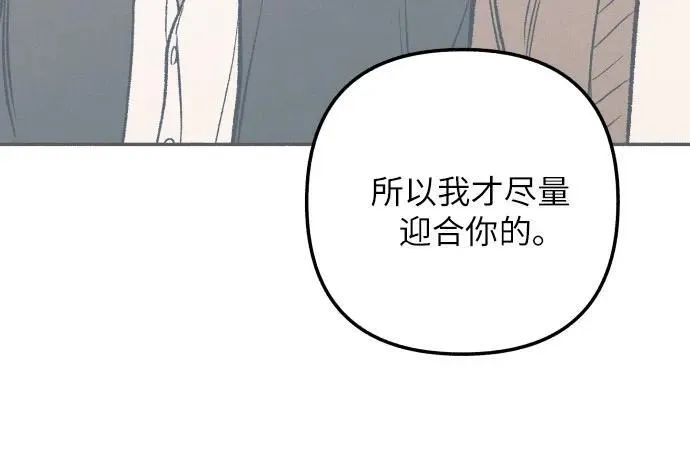 第42话 第32页