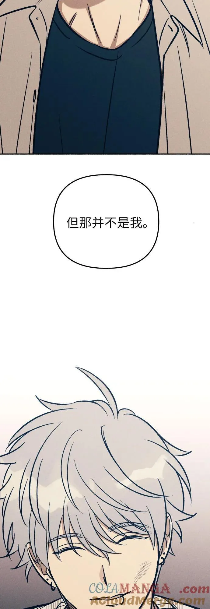 第42话 第34页