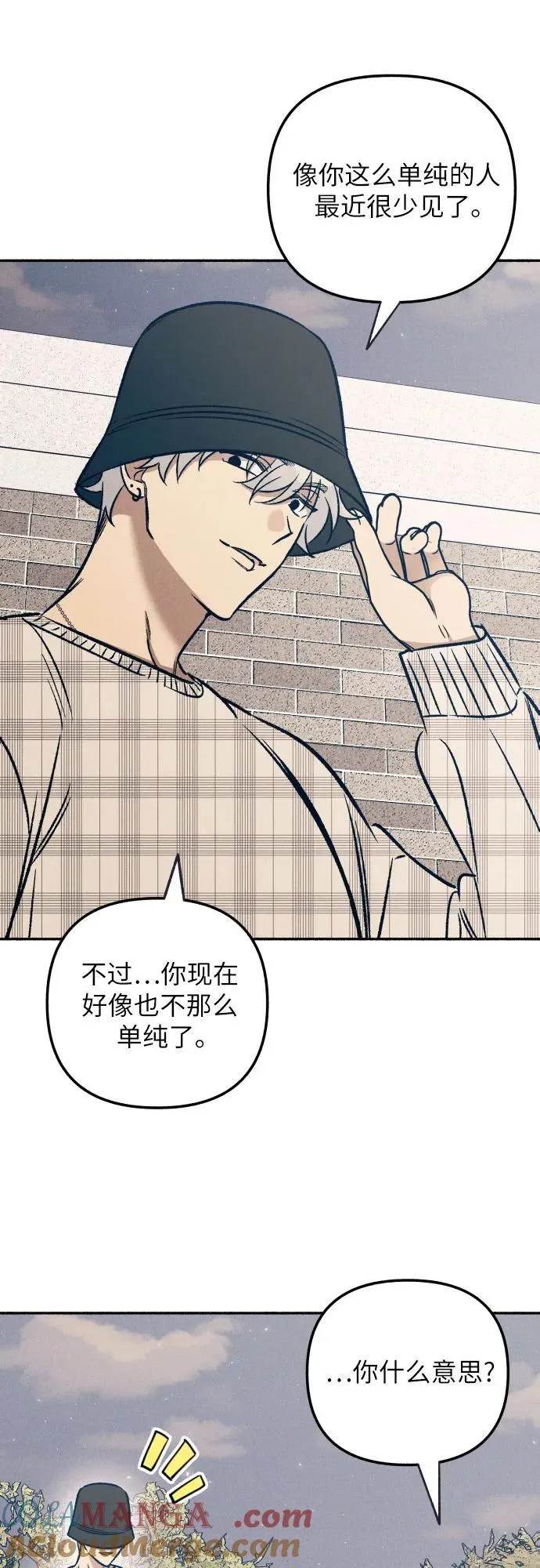 第42话 第37页