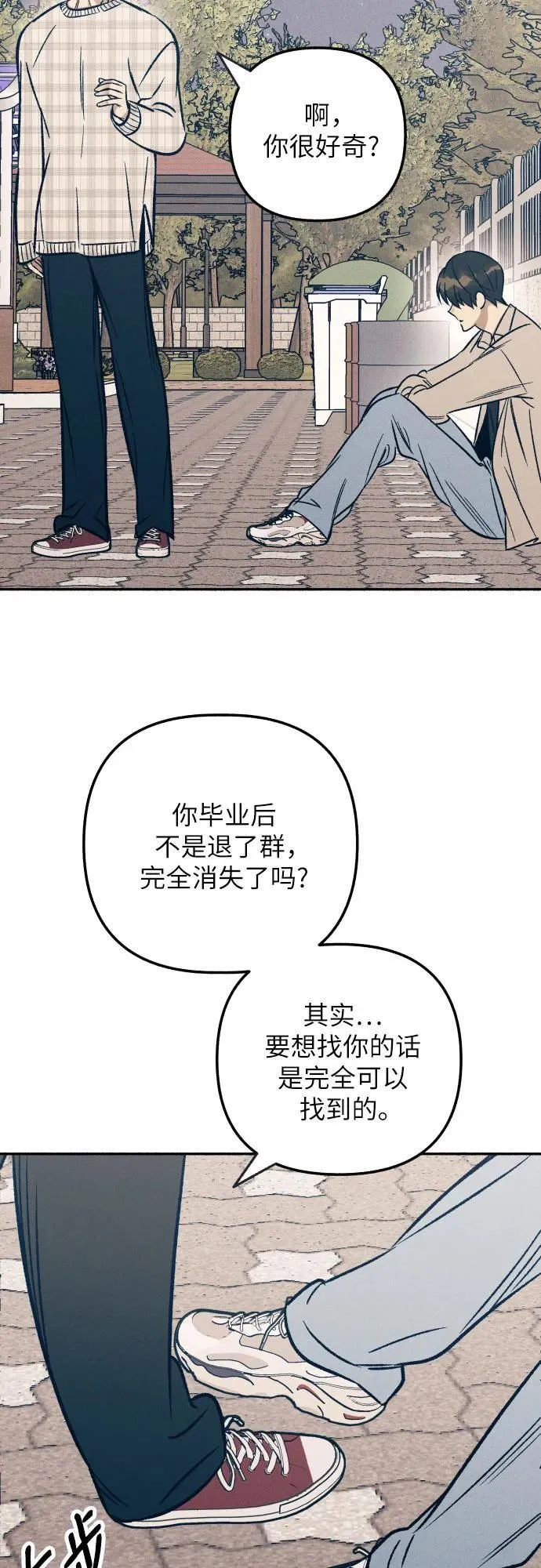 第42话 第38页