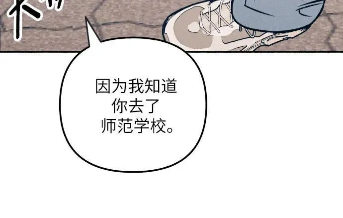 第42话 第39页